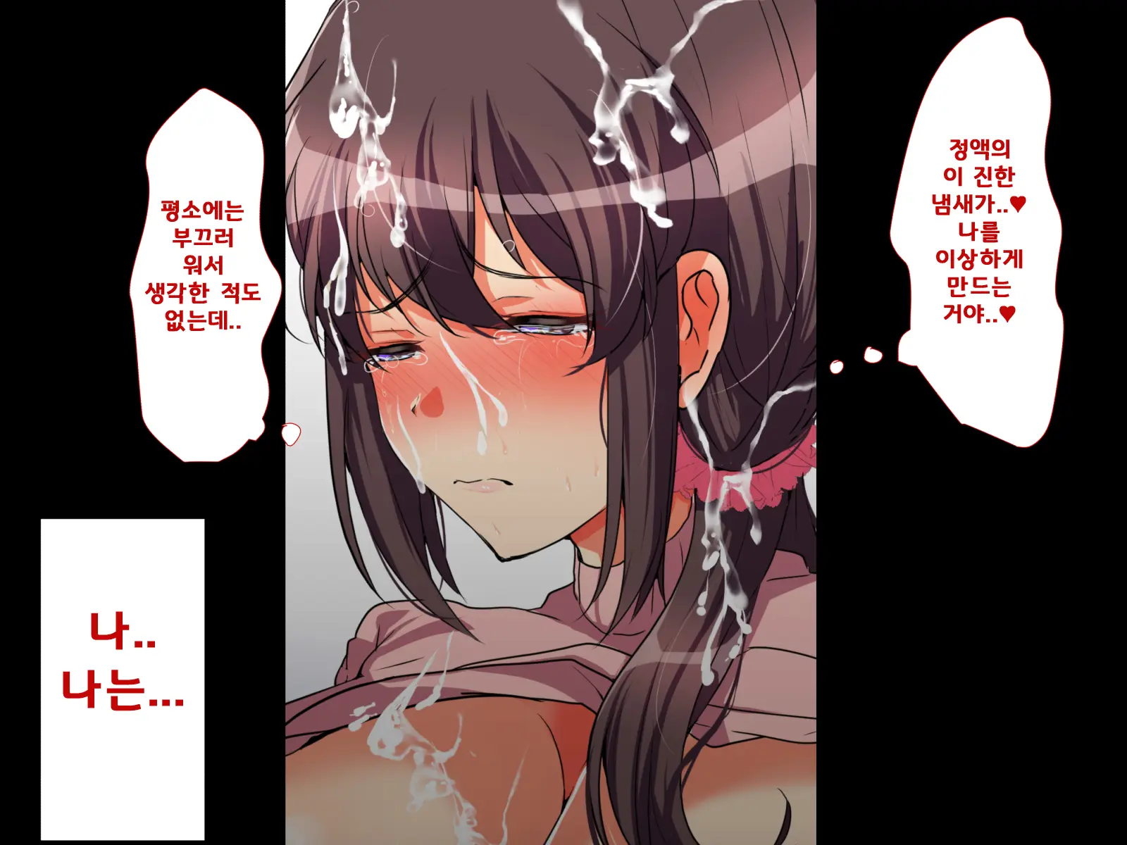 Aniyome Netotte Pakopako Doukyo Seikatsu! ~Ottori Hitozuma To HaramaSex~